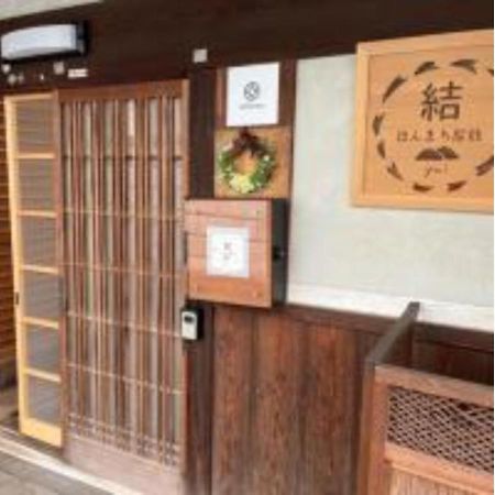 Yoshino-Gun - House - Vacation Stay 90749V Kamiichi (Nara) Exterior foto